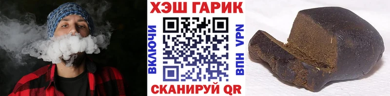 Продажа наркотиков Бузулук Alpha-PVP  Меф  АМФЕТАМИН  Конопля  Гашиш 