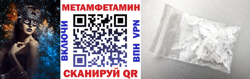 закладки  Бузулук  АМФ Premium 