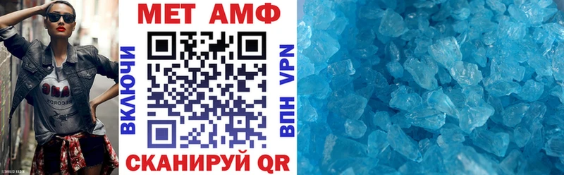 АМФЕТАМИН 97% Бузулук