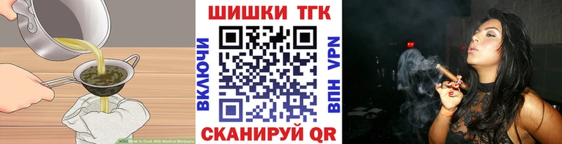 цены Бузулук Cannafood конопля