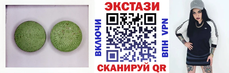 закладки  Бузулук  ЭКСТАЗИ бентли 