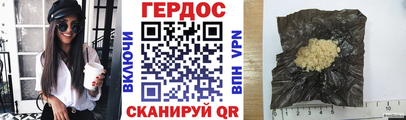 Героин Афган  Бузулук 