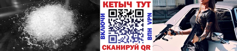 КЕТАМИН VHQ Бузулук