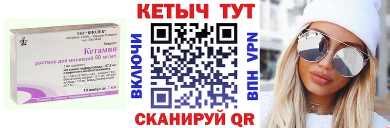 КЕТАМИН ketamine  где продают   Бузулук 
