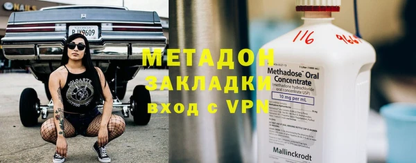 ALPHA-PVP Арсеньев