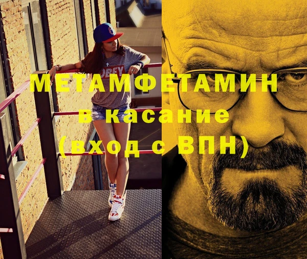 ALPHA-PVP Арсеньев