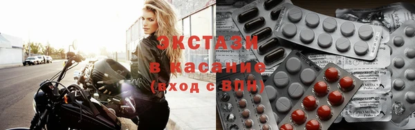 ALPHA-PVP Армянск