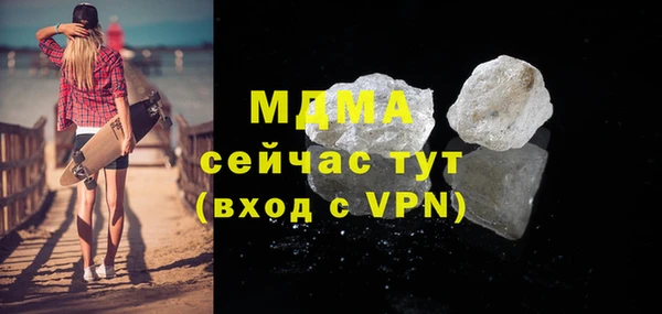 мяу мяу кристалл Аркадак