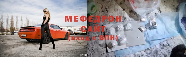 ALPHA-PVP Армянск