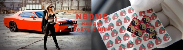 ALPHA-PVP Арсеньев