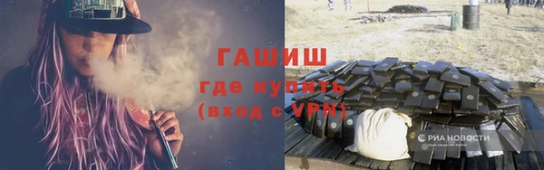 мяу мяу кристалл Аркадак