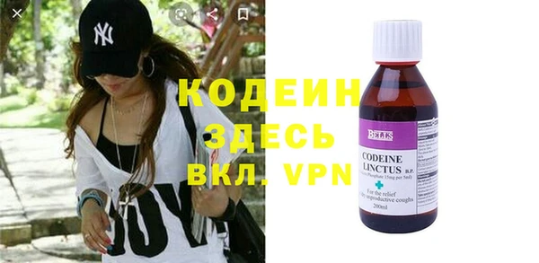 мяу мяу кристалл Аркадак