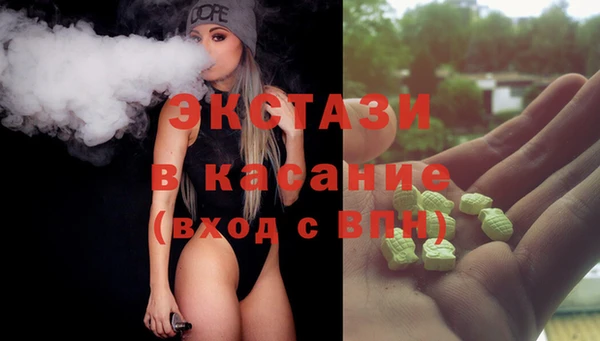 мяу мяу кристалл Аркадак