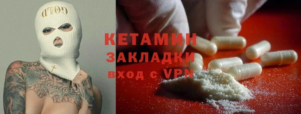 ALPHA-PVP Арсеньев