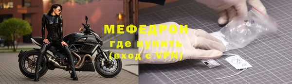 соль курить ск Пестово