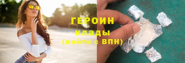 ALPHA-PVP Арсеньев