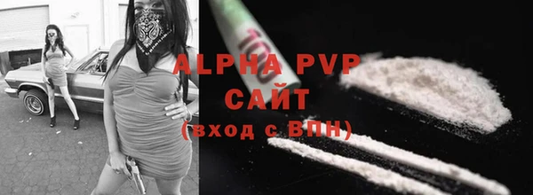 ALPHA-PVP Арсеньев