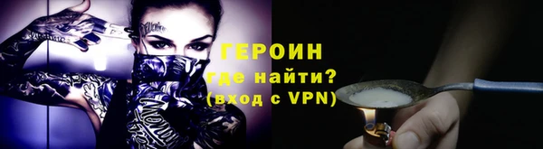 ALPHA-PVP Армянск