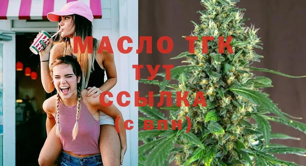 ALPHA-PVP Арсеньев