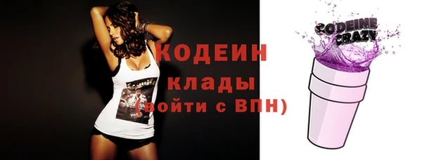 мяу мяу кристалл Аркадак