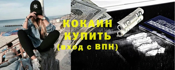 мяу мяу кристалл Аркадак