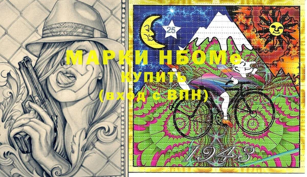 мяу мяу кристалл Аркадак