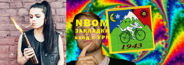 ALPHA-PVP Арсеньев