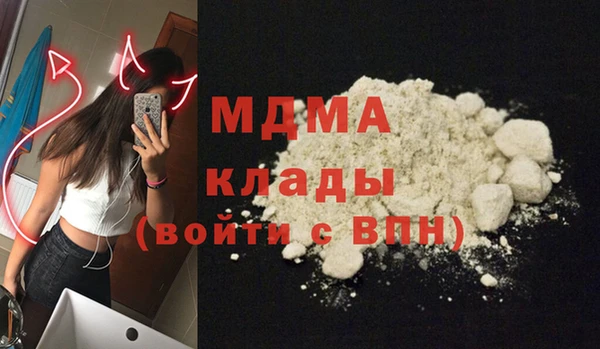 ALPHA-PVP Арсеньев