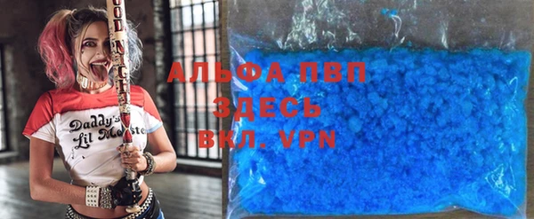 мяу мяу кристалл Аркадак