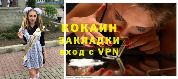 ALPHA-PVP Армянск
