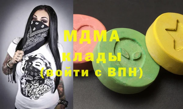 ALPHA-PVP Арсеньев
