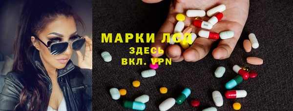 ALPHA-PVP Арсеньев