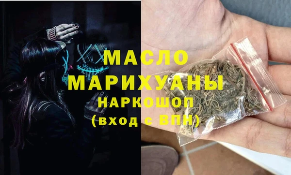 ALPHA-PVP Армянск