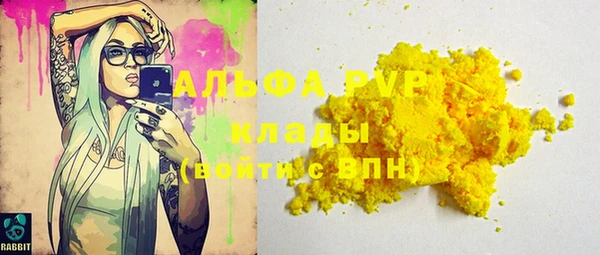 мяу мяу кристалл Аркадак