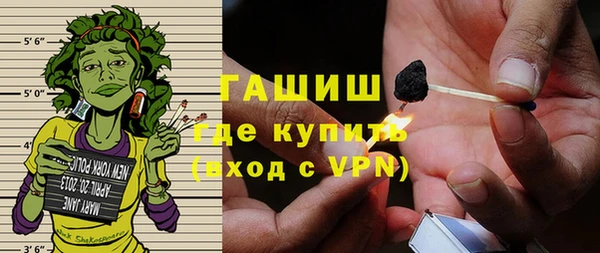 ALPHA-PVP Арсеньев