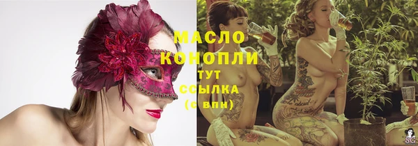 мяу мяу кристалл Аркадак
