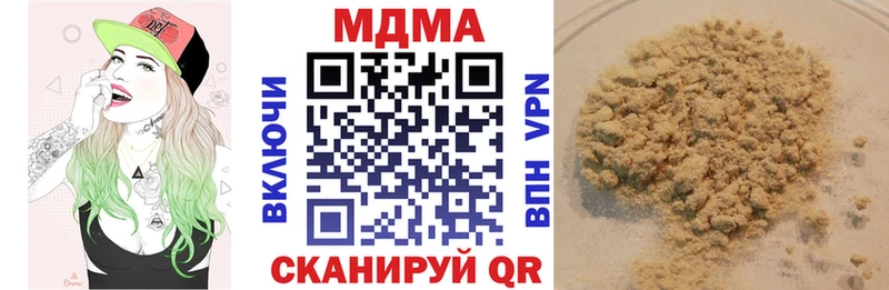 MDMA Molly  Бузулук 