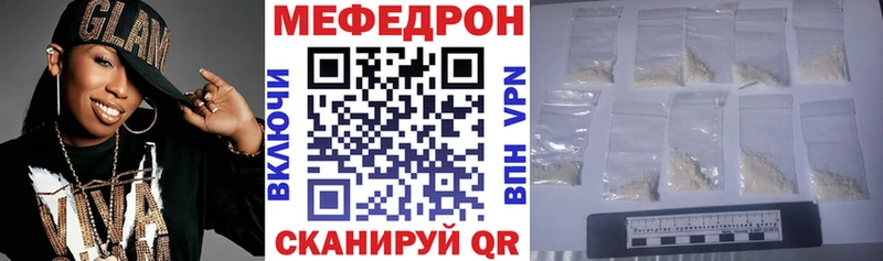Мефедрон 4 MMC  цена   Бузулук 