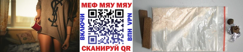 Меф  Бузулук