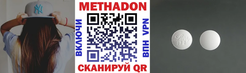 где продают   Бузулук  МЕТАДОН мёд 