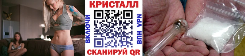 МЕТАМФЕТАМИН пудра KRAKEN зеркало Бузулук