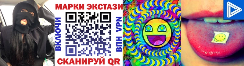 Марки NBOMe 1,8мг Бузулук
