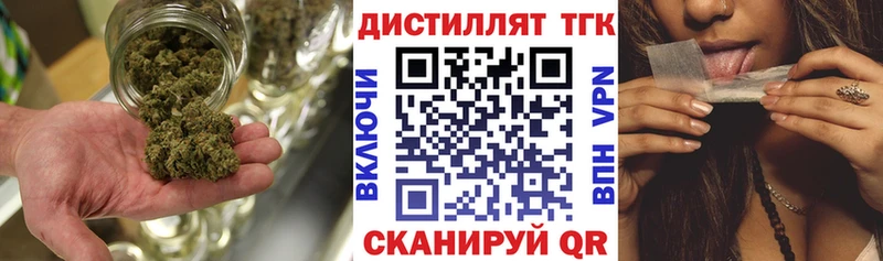 Дистиллят ТГК Wax  kraken как войти  Бузулук  купить закладку 