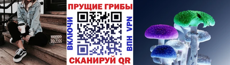 Псилоцибиновые грибы ЛСД  Бузулук 